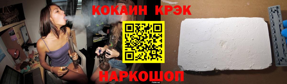 Кокаин 99% Миллерово