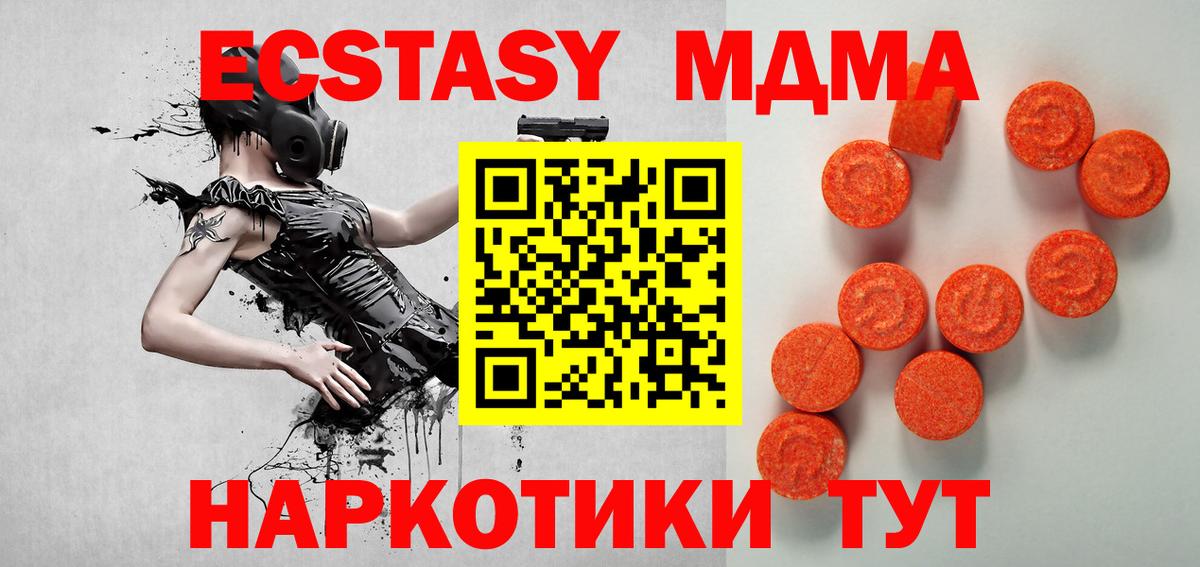 Экстази 99% Миллерово
