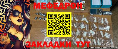 прущая мука Татарск