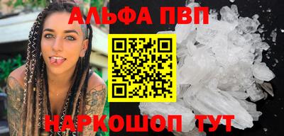 прущая мука Татарск