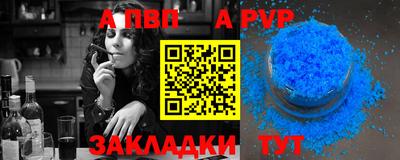 прущая мука Татарск