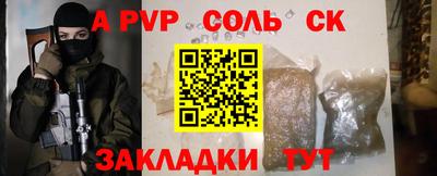 прущая мука Татарск
