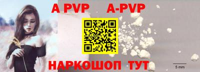 прущая мука Татарск
