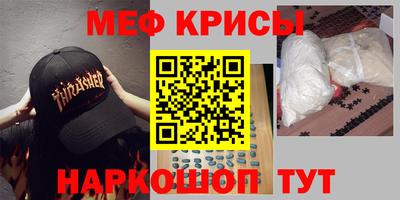 прущая мука Татарск