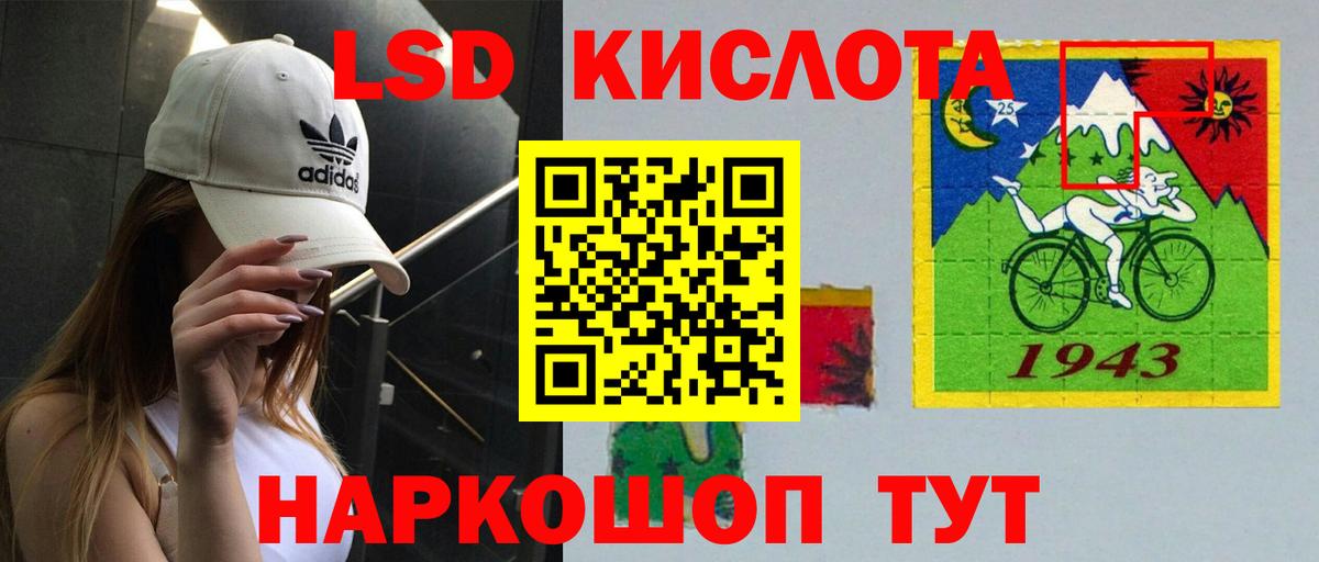 LSD-25 экстази кислота Миллерово