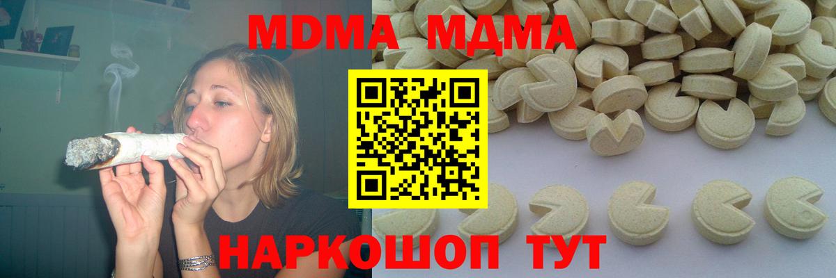 Cocaine  МАРИХУАНА  Миллерово  ГАШ  Вход с VPN  МЕТАМФЕТАМИН  ГАШ  МЕФ кристаллы 