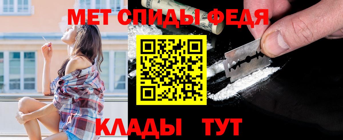 Метамфетамин Декстрометамфетамин 99.9% Миллерово