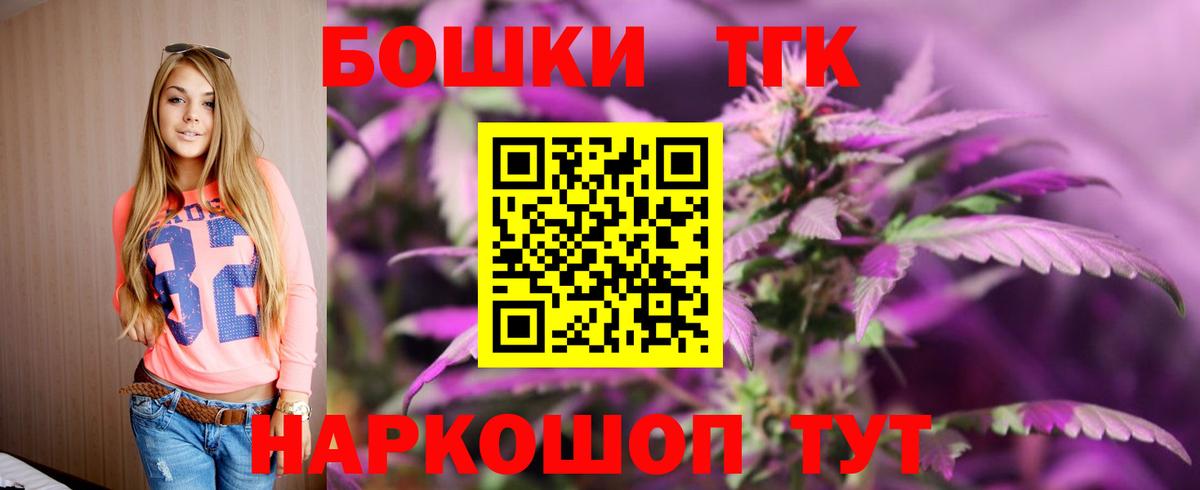 Миллерово  Конопля планчик  Вход с VPN  Марихуана ГИДРОПОН  МАРИХУАНА THC 21% 